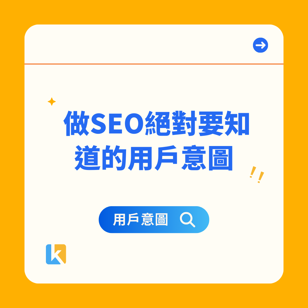 User-Intent